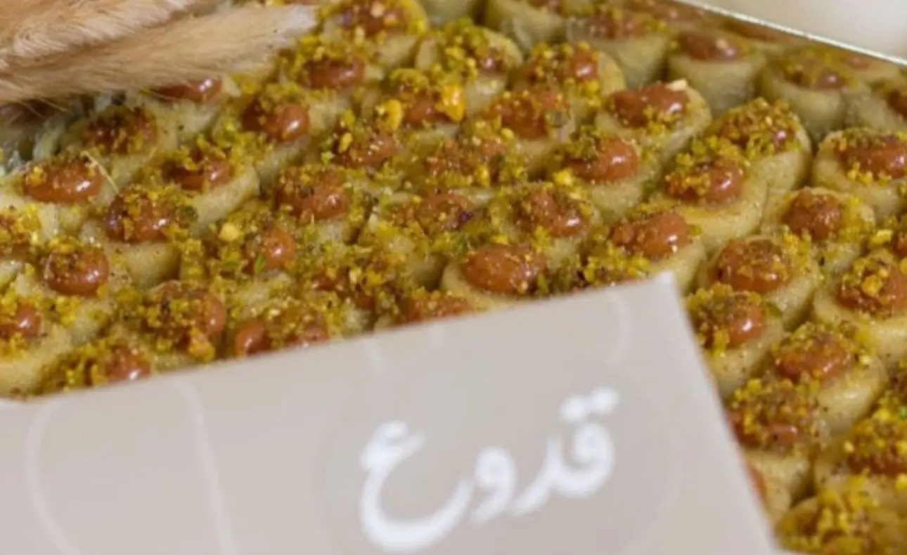 قدوع وحلا